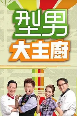 中国好声音
